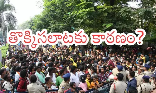 six people died, stampade, police,  tirupati