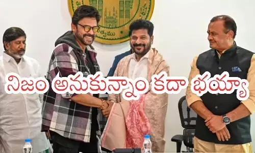 revanth reddy,  chief minister, movie tickets, telangana