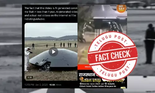 RajasthanFactchck, RajasthanViralvideo, Alien