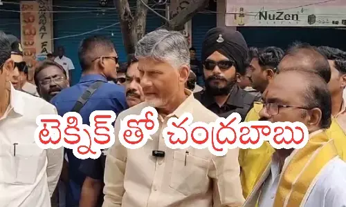 chandrababu, forty-five years , technic,  tragedy