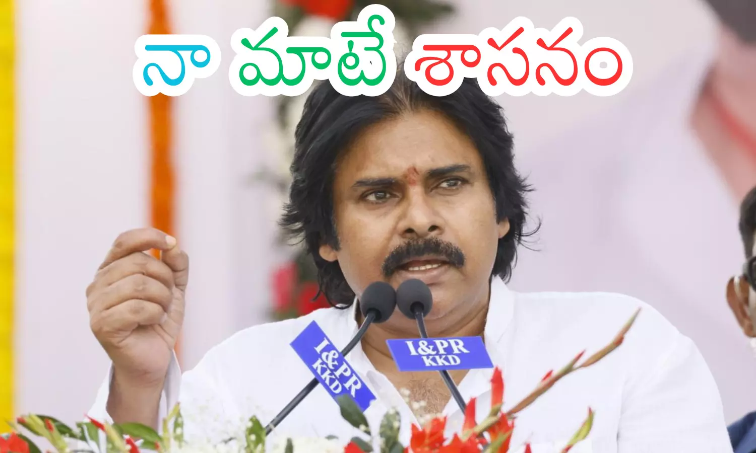 pawan kalyan, deputy chief minister, alliance govrment, ap politics