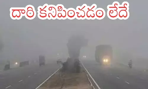 cold winds,  increase, fog, telugu states