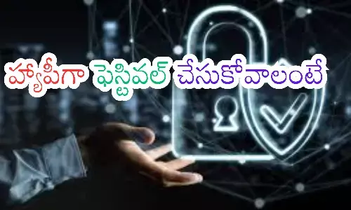 police,  good news, sankranti, andhra pradesh