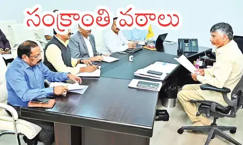 chandrababu, chief minister, important decision, sankranti festival