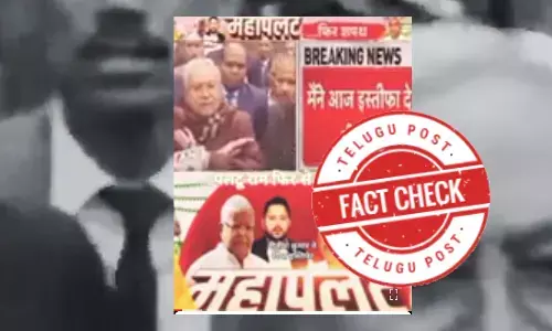 Fact Check: ନୀତିଶ କୁମାର ଇସ୍ତଫା ଦେଇଥିବା ଭାଇରାଲ ଭିଡିଓଟି ବହୁ ପୁରୁଣା