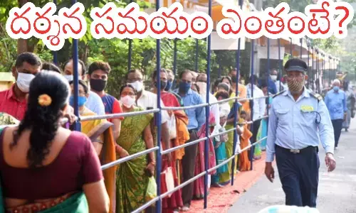 daran time today in tirumala, vaikuntha dwara darshan, saturday, divotees