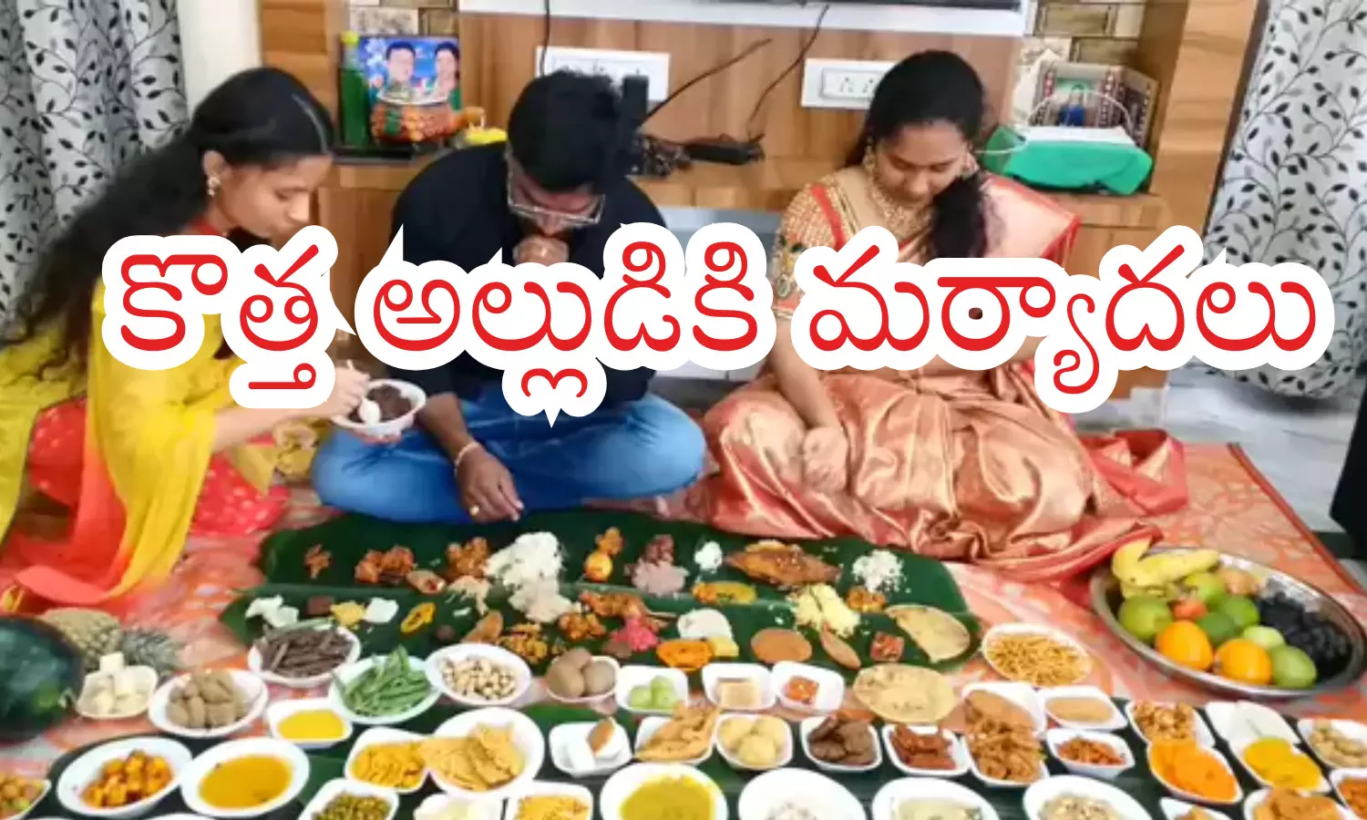 godavari rituals, hyderabad, 130 types of dishes, son-in-law godavari rituals, hyderabad, 130 types of dishes, son-in-law