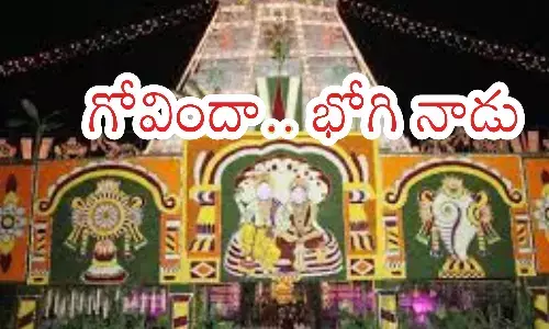 darsan time today in tirumla, crowd, devotees, bhogi festival