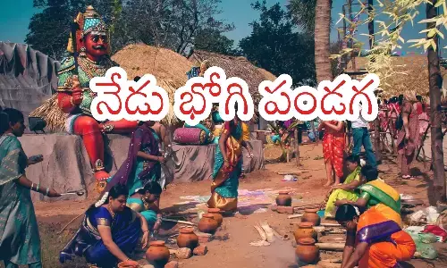 bhogi festival,  today, fire, andhra pradesh