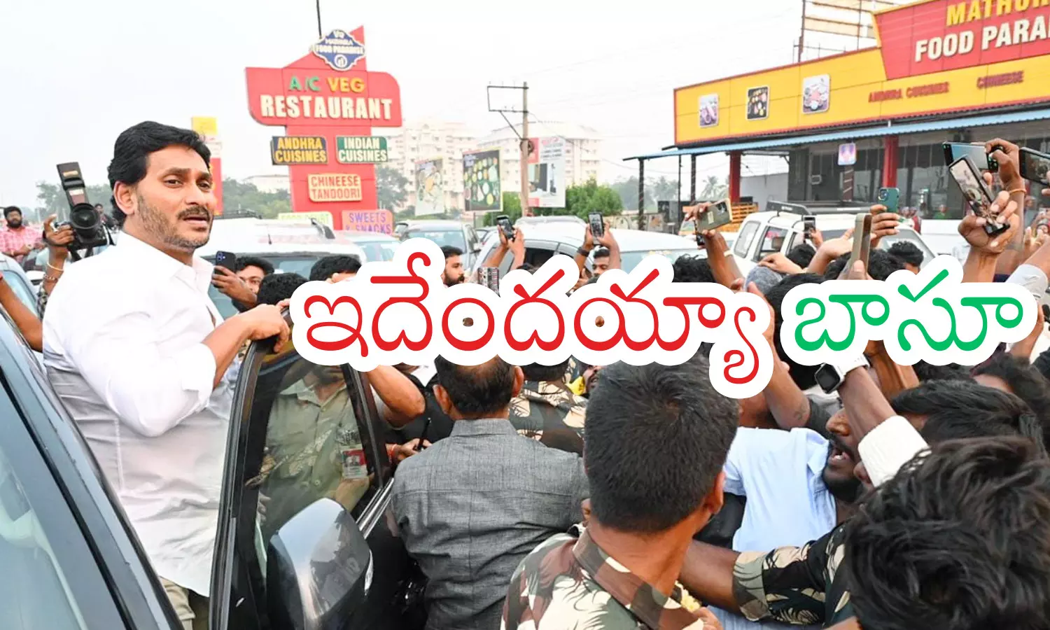 chandrababu naidu, opportunity, ys jagan, ap politics chandrababu naidu, opportunity, ys jagan, ap politics