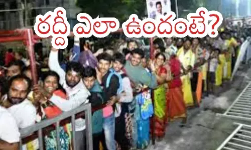 darsan time today in tirumala, divotees, rush, vaikuntha dwara darsan