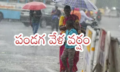 meteorological department, heavy rains, three days, andhra pradesh
