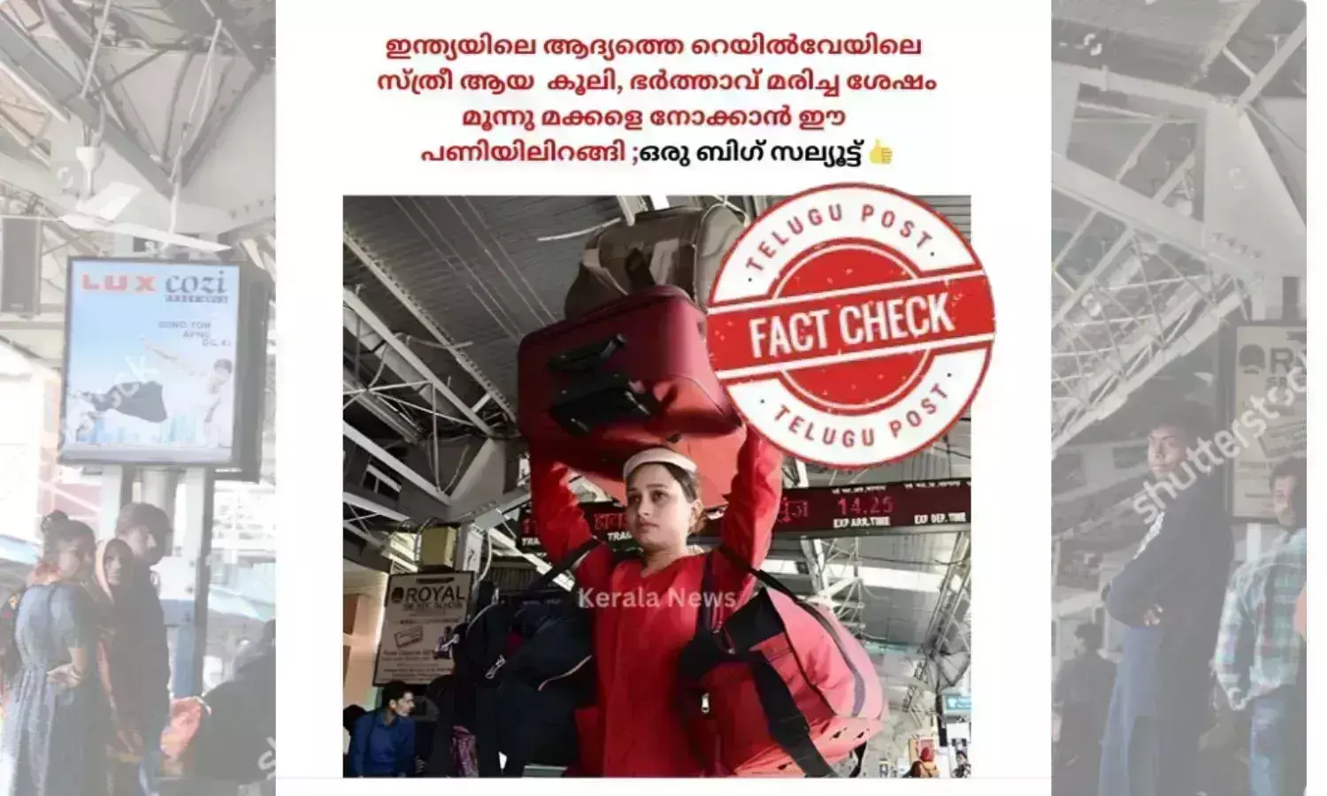 FEMALE PORTER INDIAN RAILWAY