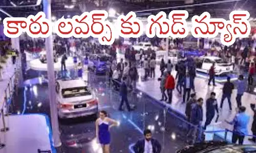 auto expo ,  17th of this month, new models