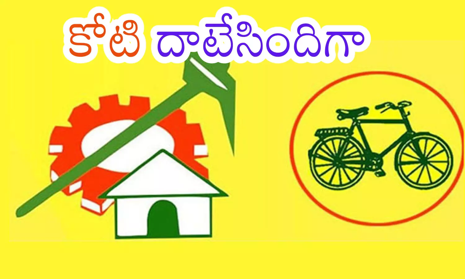 telugu desam party,  broken, records, membership registration