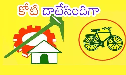telugu desam party,  broken, records, membership registration