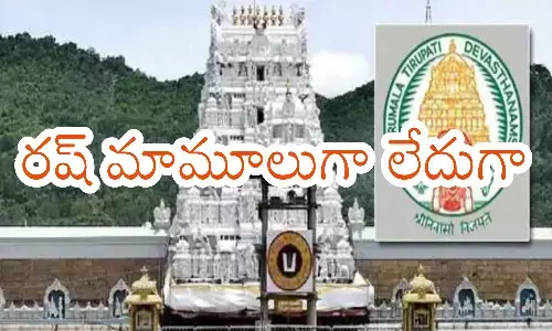 darsan time in tirumala today, vaikuntha dwara darsanam, thursday, divotees