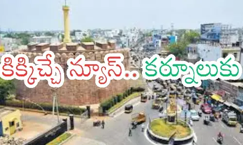 industry, huge project, good news, kurnool district