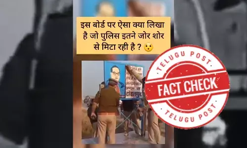 The claim that the police erased the Proverbs written on Ambedkars photo is misleading