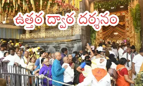darsan time in tirumala,  friday, crowd, vaikuntha dwara darsanam
