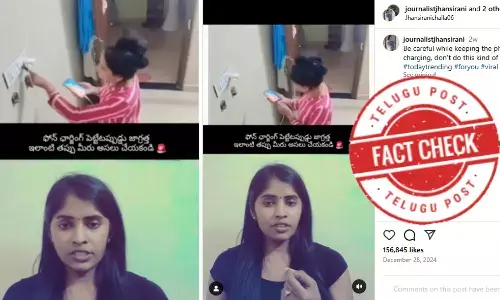 ఫ్యాక్ట్ చెక్: మొబైల్ ఫోన్ ఛార్జింగ్ పిన్ కారణంగా ఓ యువతి మరణించిందంటూ జరుగుతున్న ప్రచారంలో నిజం లేదు