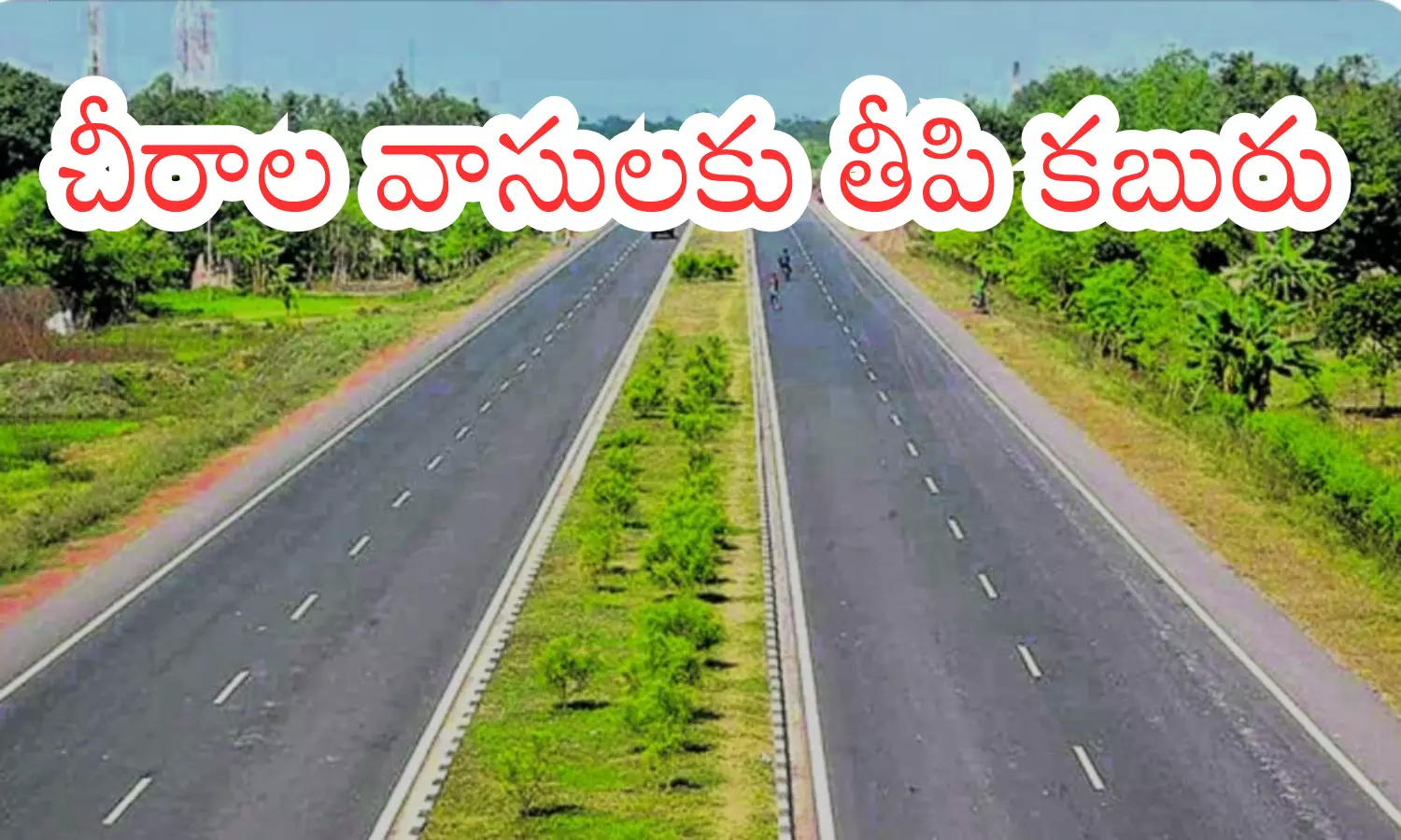 national highway, expansion,  green signal, andhra pradesh