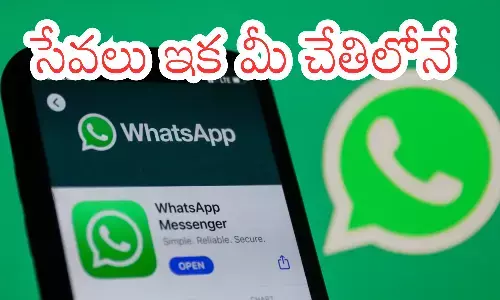 good news, civil services, whats app,  andhra pradesh