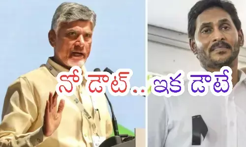 alliance government, chandrababu, ys jagans party, ap politics