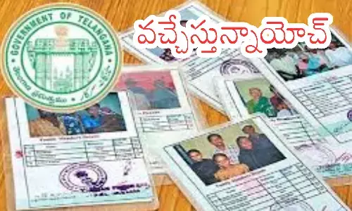 process, issuing,  ration cards,  telangana