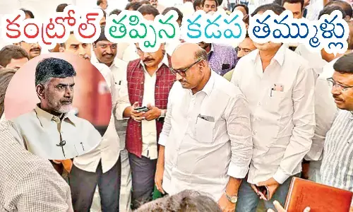 differences, alliance party,  liquor and sand business, kadapa district