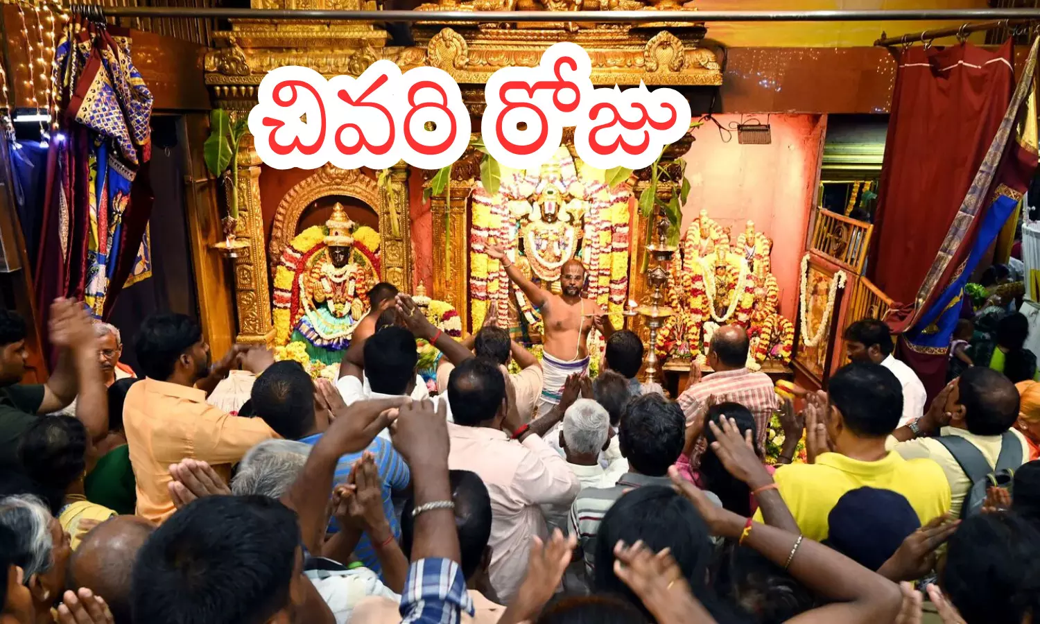 darsan time today in tirumala, crowd, devotees, vaikuntha dwara darshan