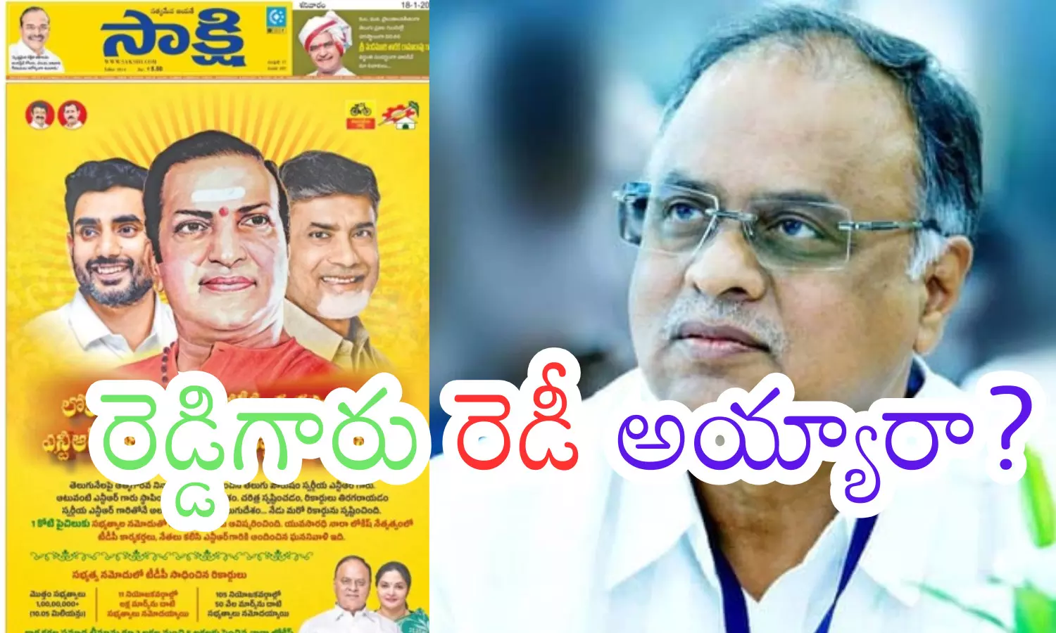 vemireddy rrabhakar reddy, nellore parlament member, unhappy,