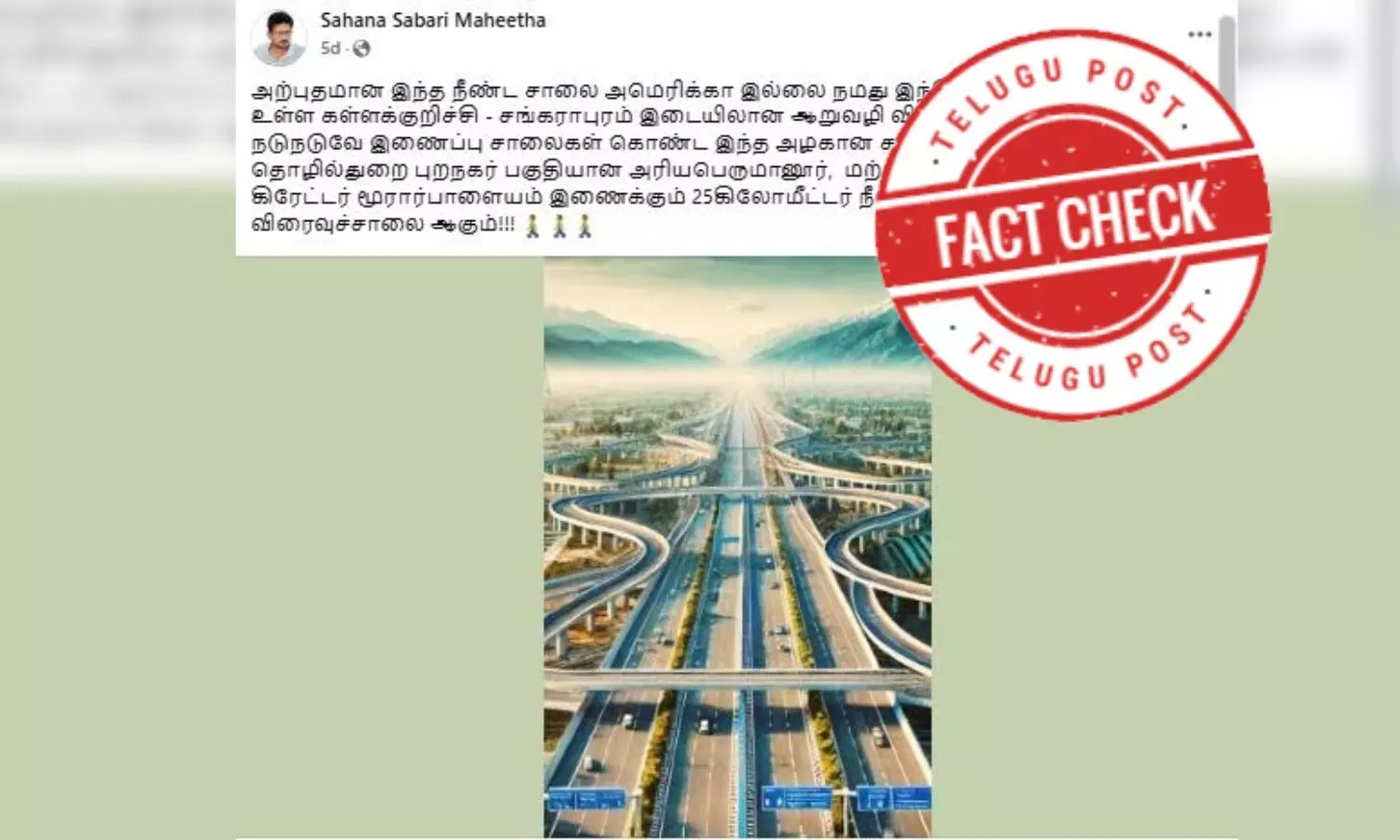 kallakurichi sangarapuram, six lane highway, image  fakenews