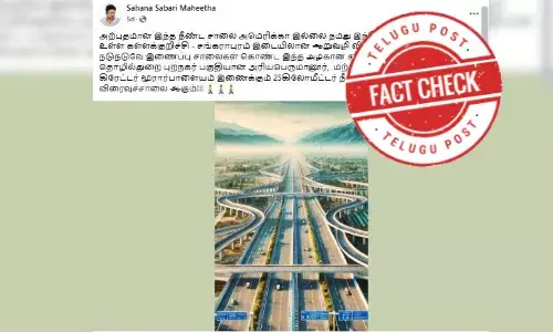 kallakurichi sangarapuram, six lane highway, image  fakenews