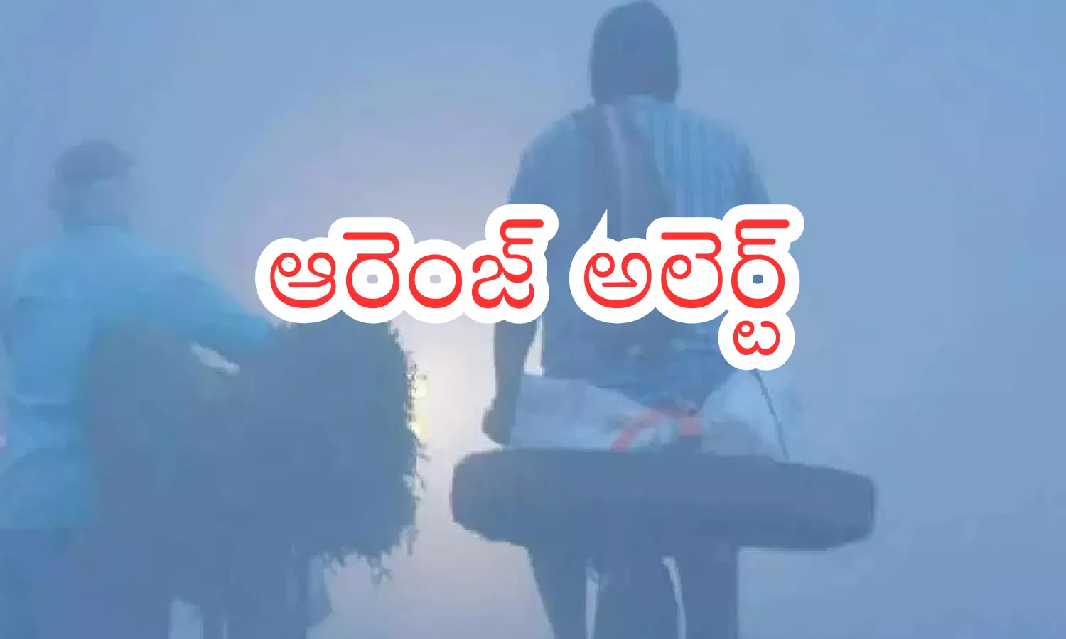 cold wave in telangana, minimum temperatures, fog, accidents