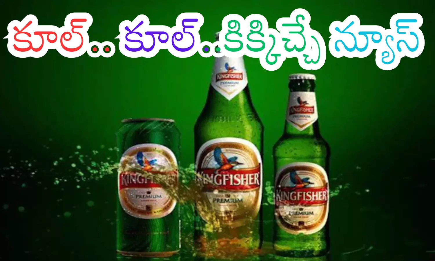 UB company, good news, liquor lovers, king fisher beer