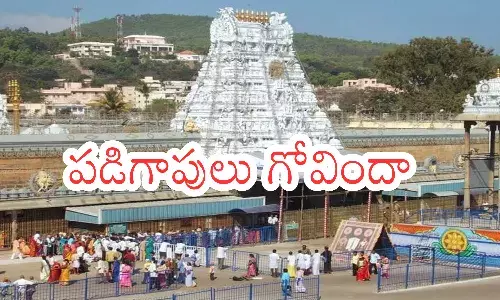 today darsan time in tirumala, rush, divotees, monday