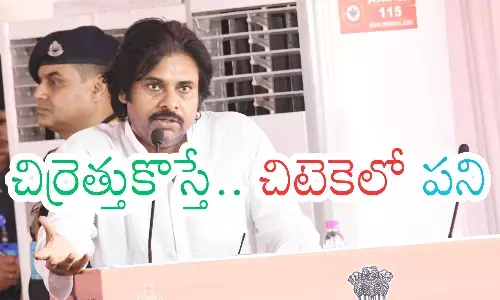 pawan kalyan,  janasena, tdp, ap politics