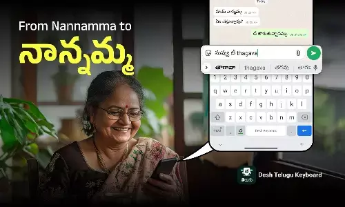 తెలుగు టైపింగ్ లో సరికొత్త సెన్సేషన్ Desh Telugu Keyboard