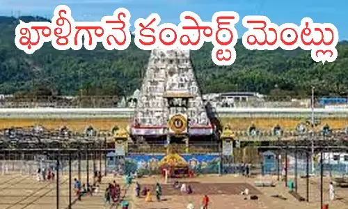 today darsan time in tirumala, crowd, tuesday, divotees