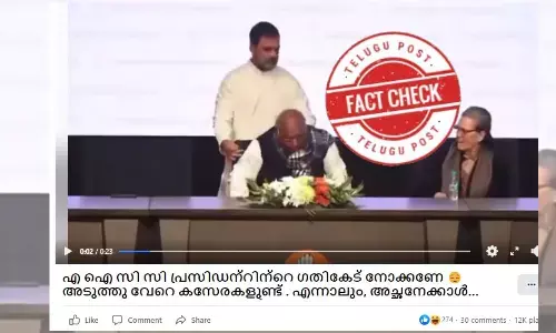 RAHUL GANDHI MALLUKARJUN KHARGE