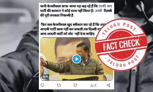 Fact Check : ଭିଡିଓକୁ ଏଡିଟ୍ କରାଯାଇ ଭାଇରାଲ କରାଯାଇଛି, ମୂଳ ଭିଡିଓରେ କେଜ୍ରିୱାଲ ନିଜ ଦଳ ନୁହେଁ ଅନ୍ୟ ଏକ ଦଳର ପ୍ରାର୍ଥୀକୁ ନିନ୍ଦା କରିଛନ୍ତି