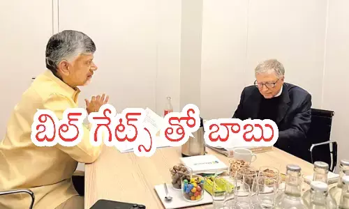 chandrababu, bill gates, conference, davos