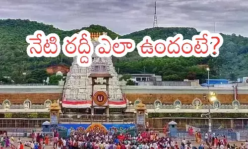 today darsan time in tirumala, crowd, divotees, thurday