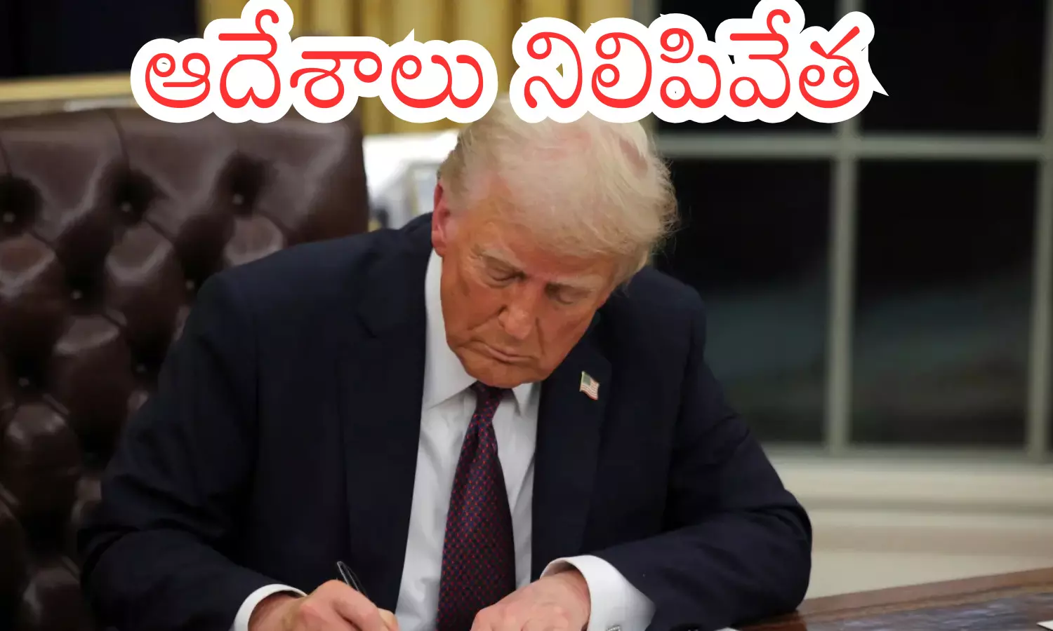 donald trump, president, america, court