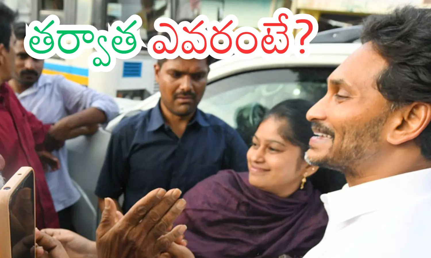 ys  jagan, ycp, troubling, ap politics