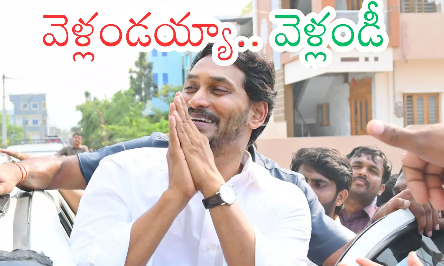 ys jagan, opponents strategies,  sympathy, ap politics