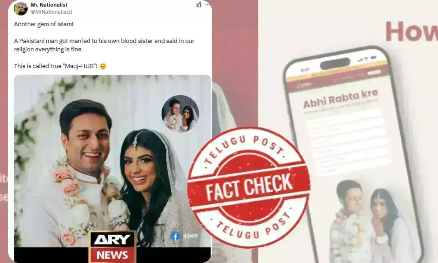 Fact Check: Viral post on Pakistani man marrying his own blood sister makes a false claim