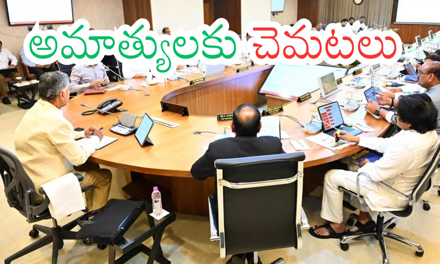 chandrababu, chief minister, performance, ministers