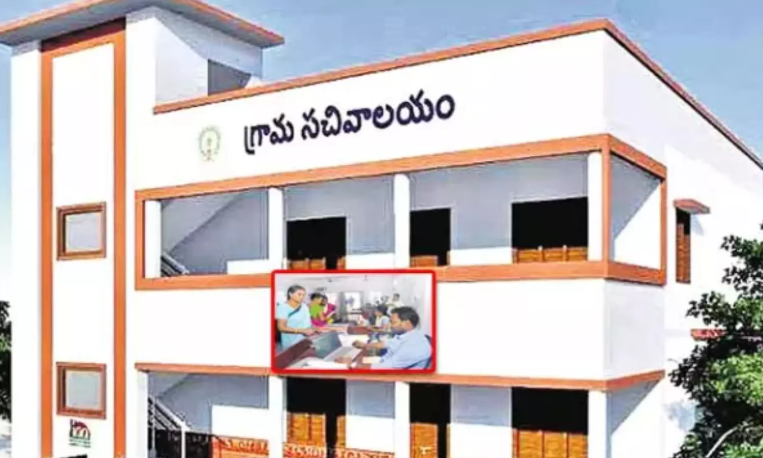 village and ward secretariat, reducing,  employees, andhra pradesh